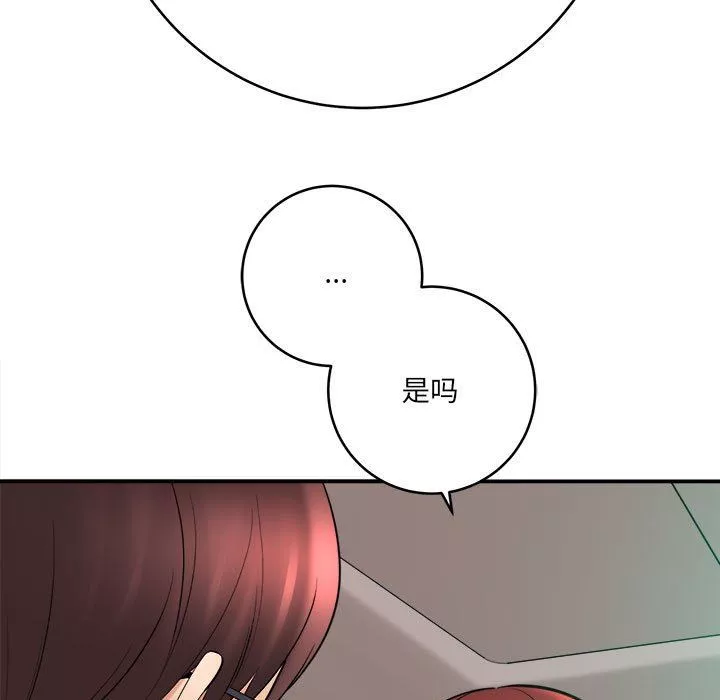 想做你的助手第26話