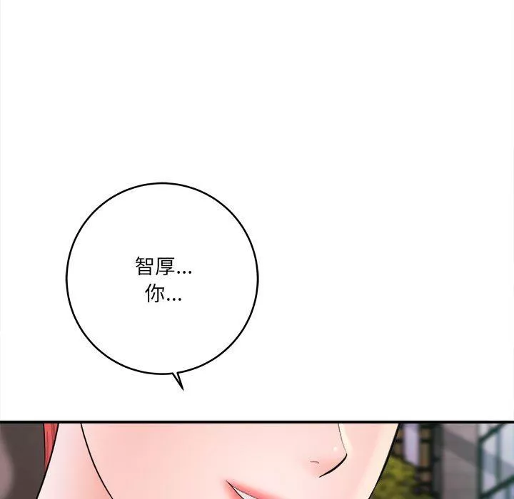 想做你的助手第26話