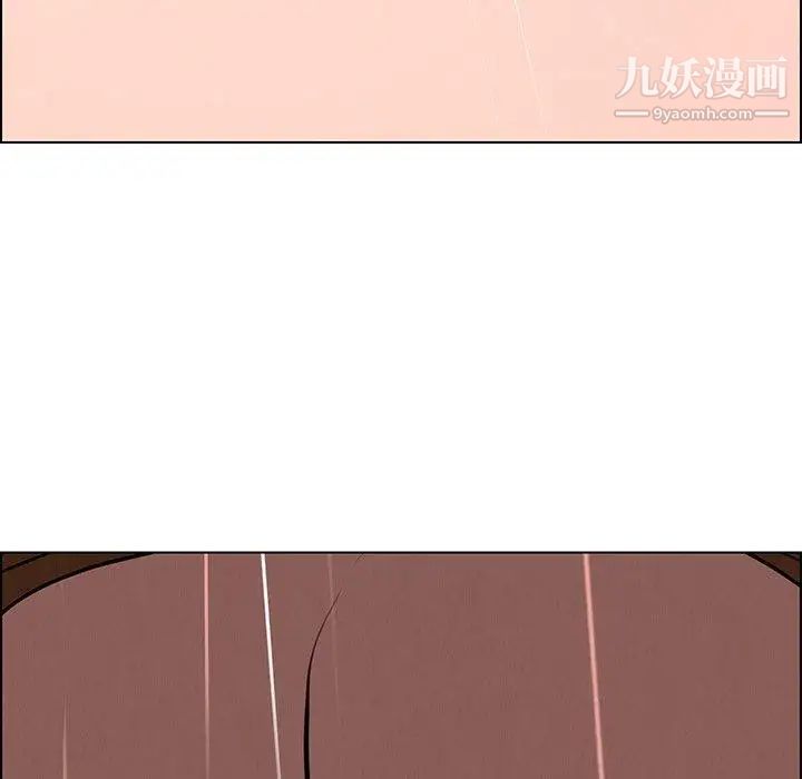 雨声的诱惑最终话