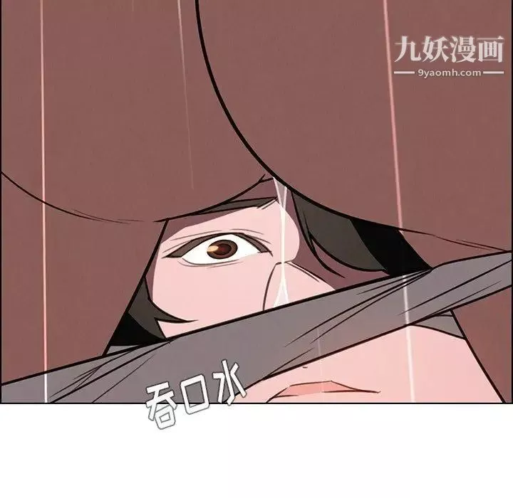 雨声的诱惑-最终话 - 图片 101
