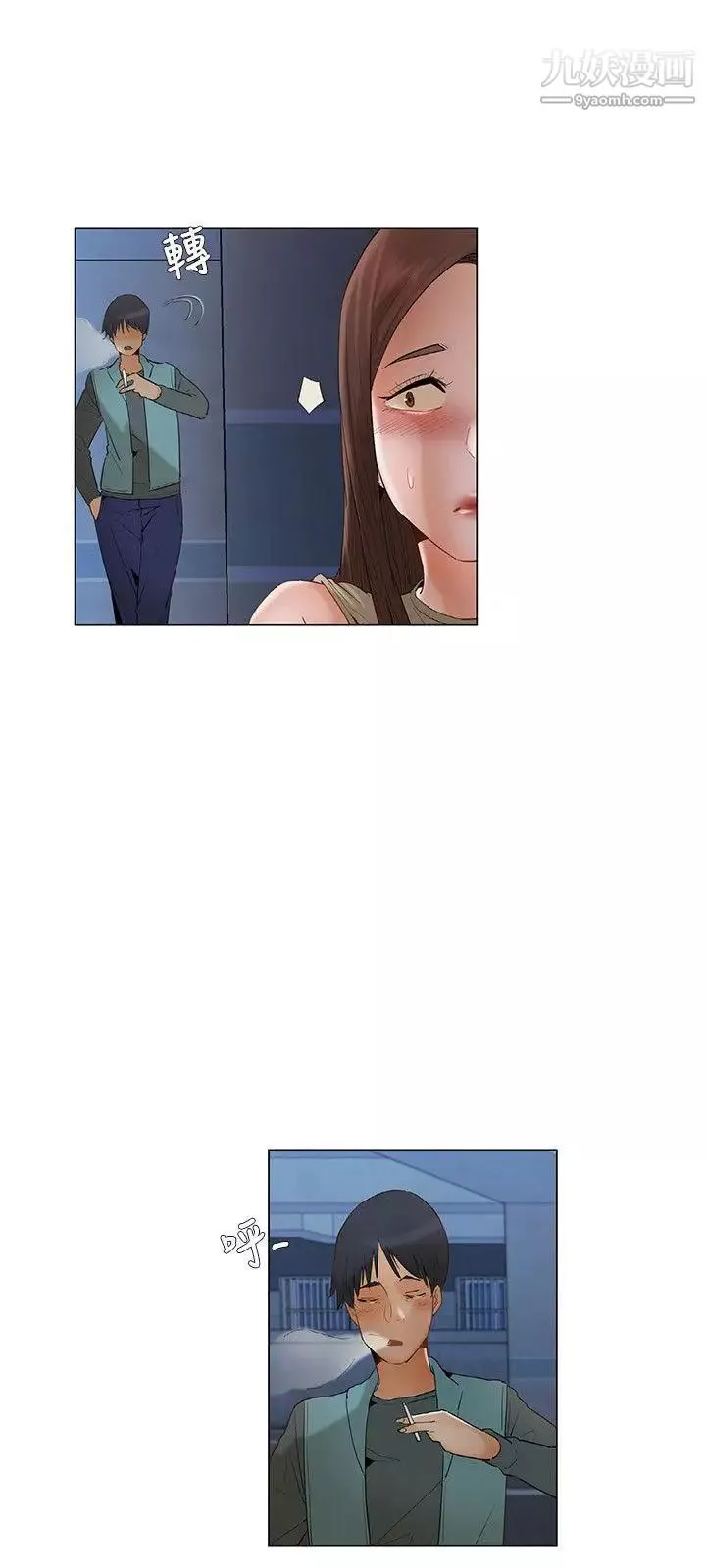 拜託，姦視我吧第23話