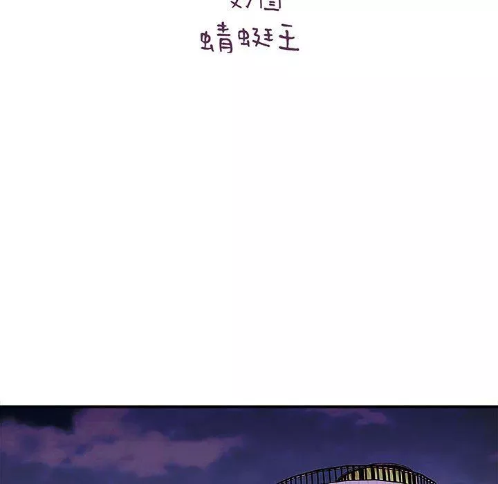 想做你的助手第26話
