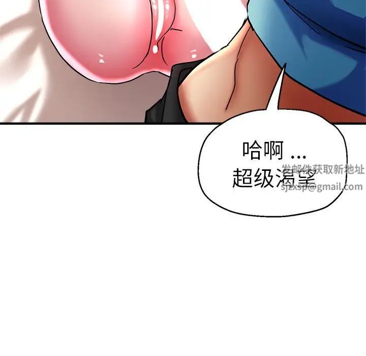 瑜珈初体验第52话