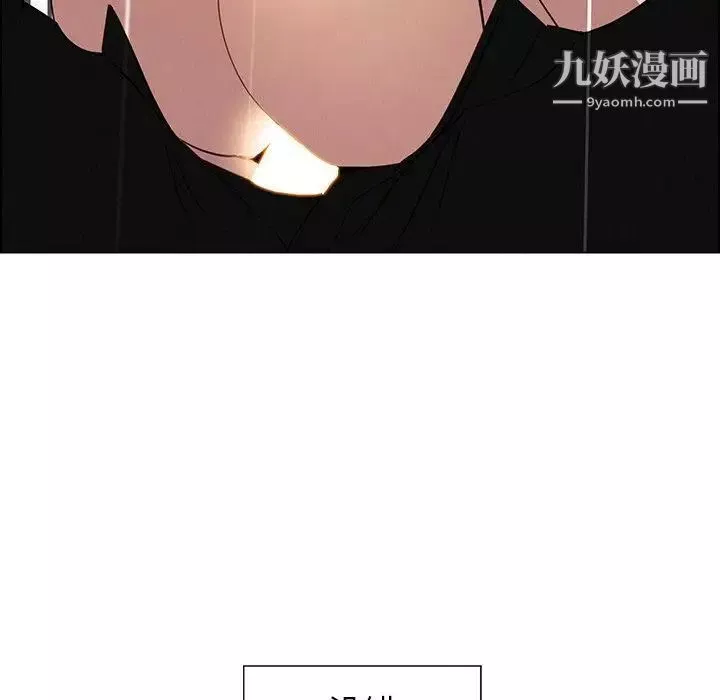 雨声的诱惑-最终话 - 图片 119