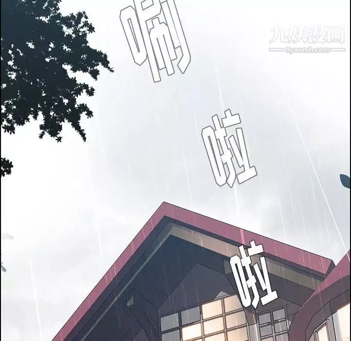 雨声的诱惑-最终话 - 图片 124