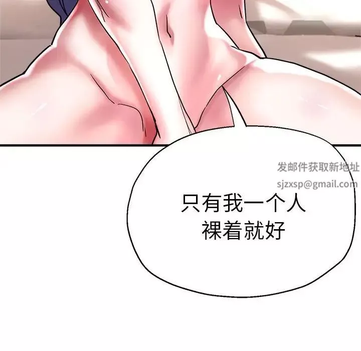 瑜珈初体验-第52话 - 图片 53