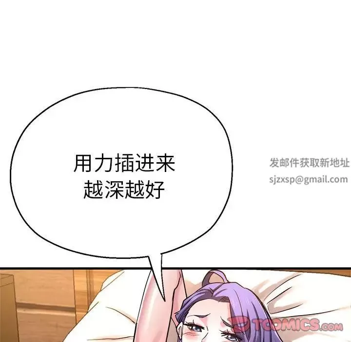 瑜珈初體驗第52話