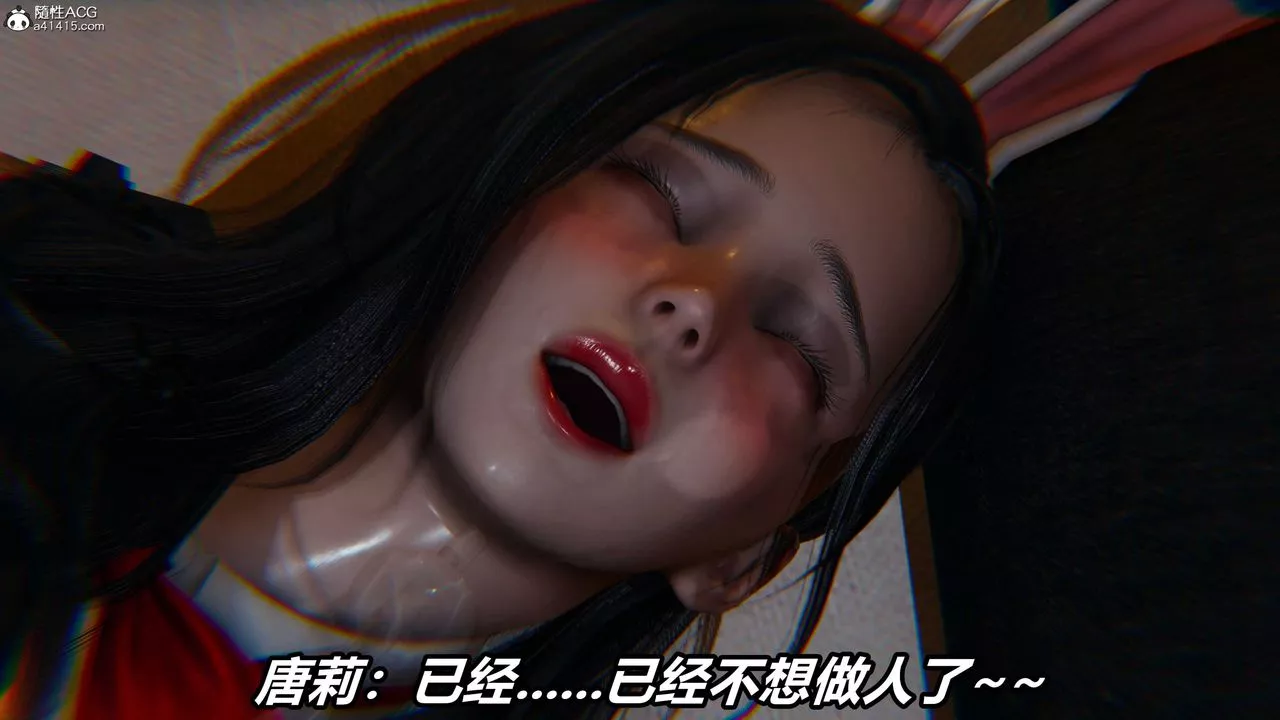 [3D]逆转第三季-第60话 - 图片 106
