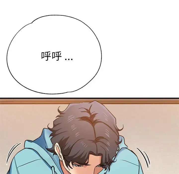 瑜珈初体验第52话