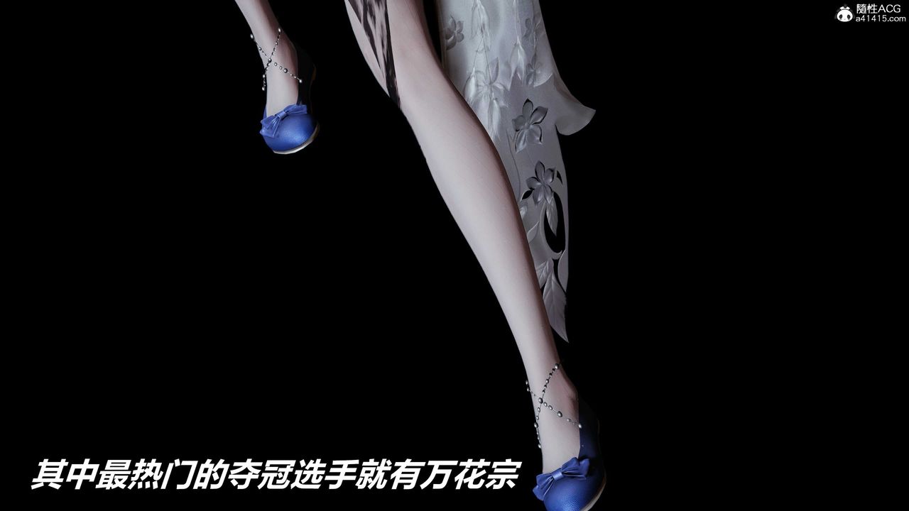 [3D]逆转第三季第60话