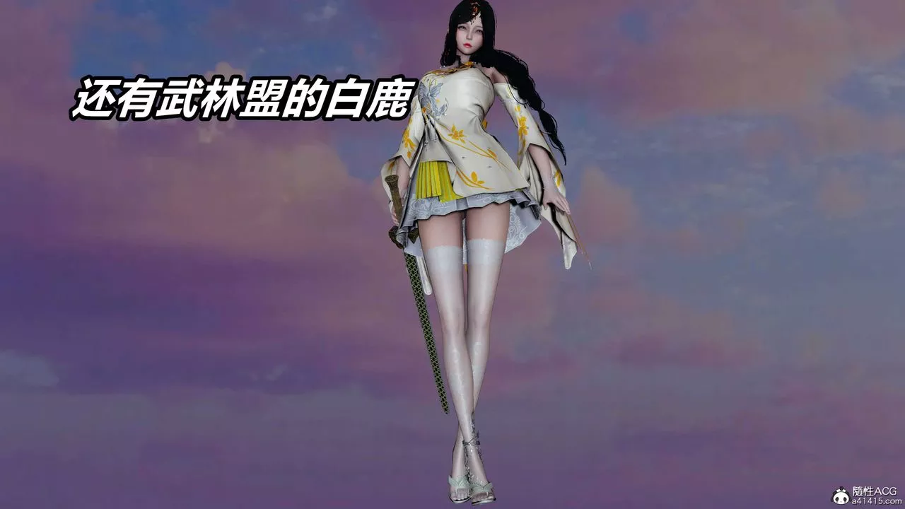 [3D]逆转第三季-第60话 - 图片 118