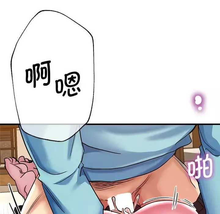 瑜珈初體驗第52話
