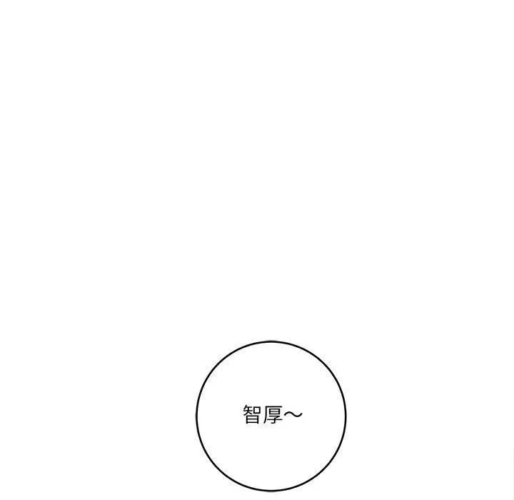 想做你的助手第26話
