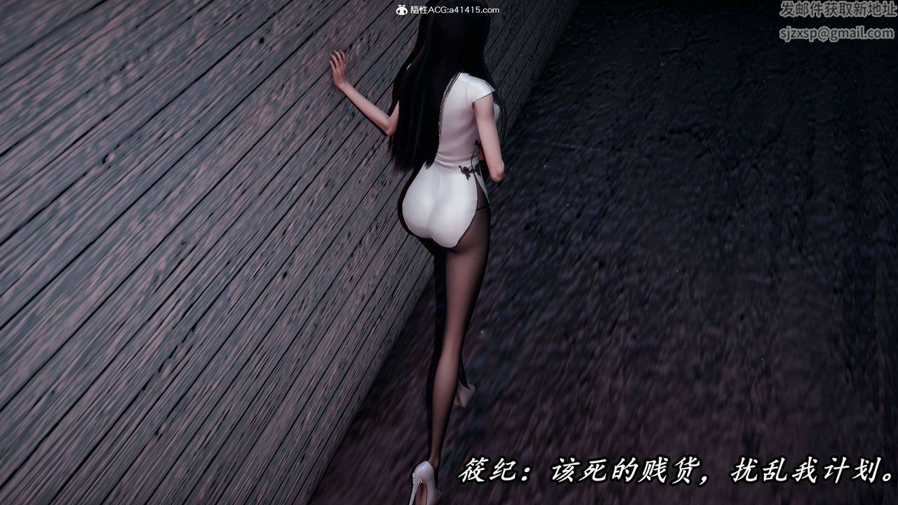 [3D]逆轉第三季第61話