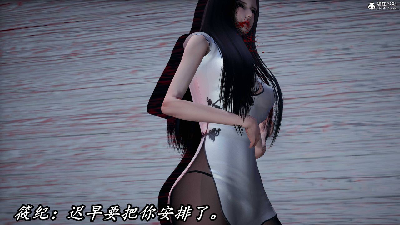 [3D]逆转第三季第61话