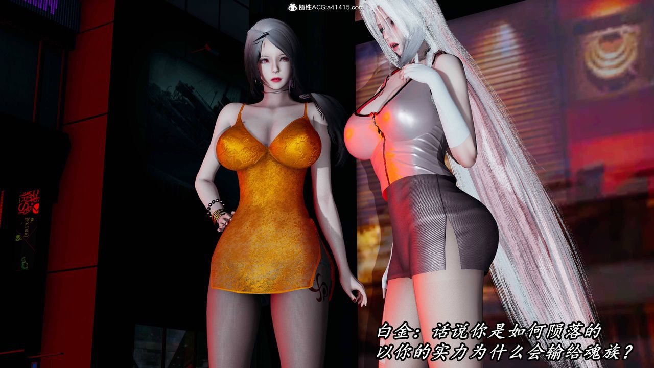 [3D]逆轉第三季第61話