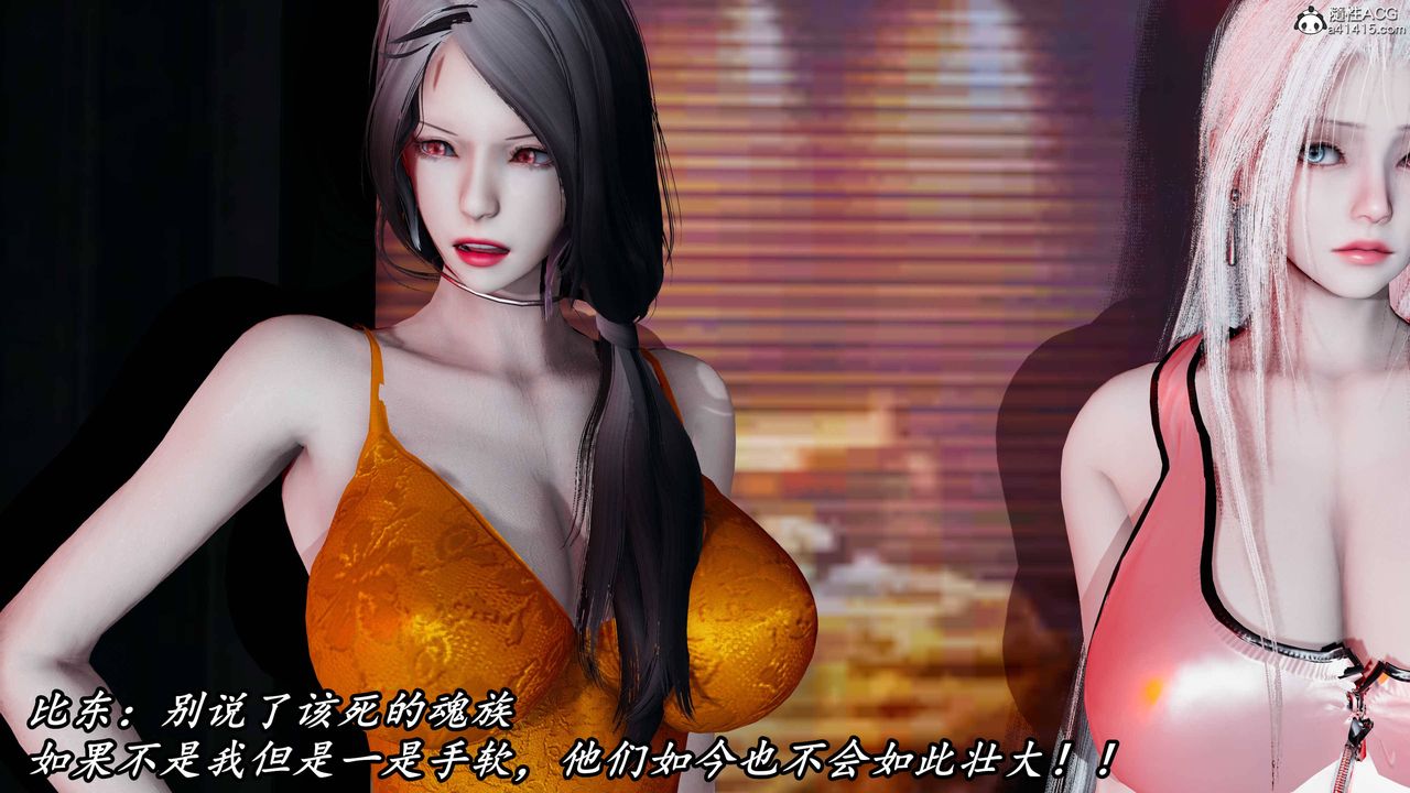 [3D]逆轉第三季第61話