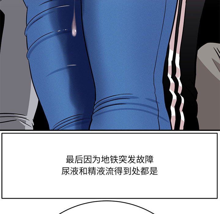 想做你的助手第26话