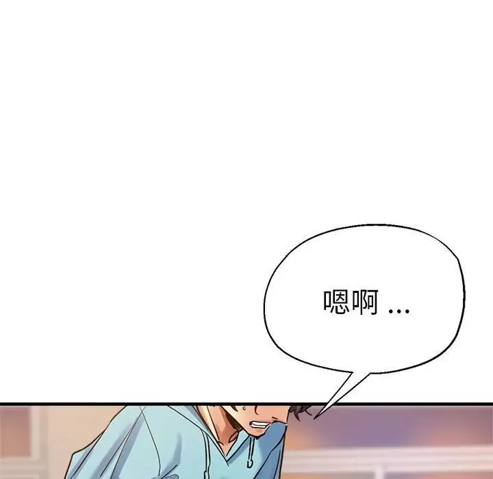 瑜珈初體驗第52話
