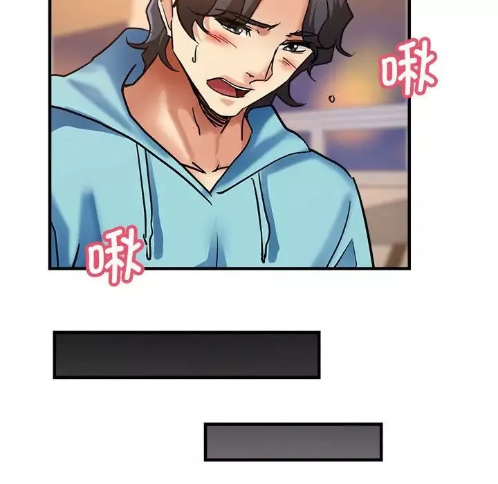 瑜珈初体验-第52话 - 图片 110