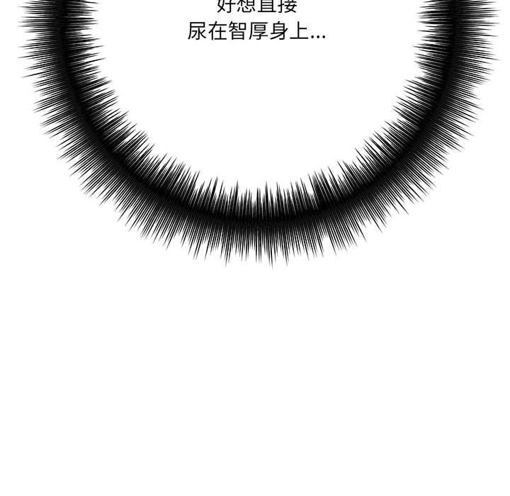 想做你的助手第26話