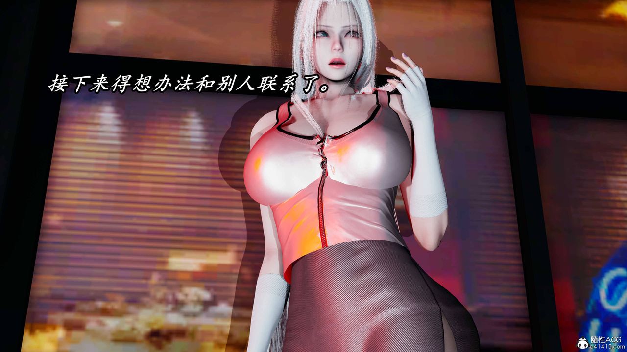 [3D]逆轉第三季第61話