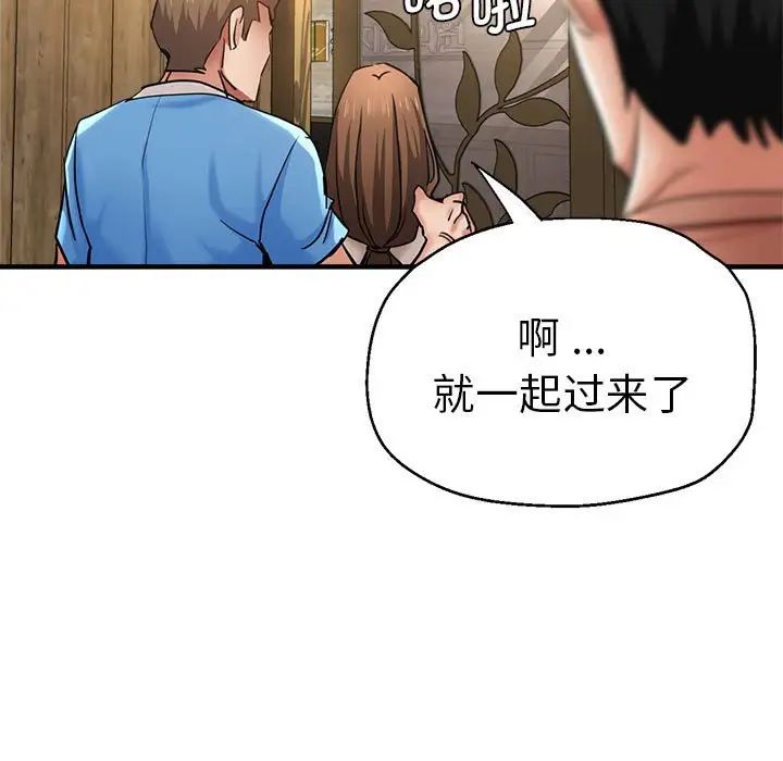 瑜珈初体验第52话