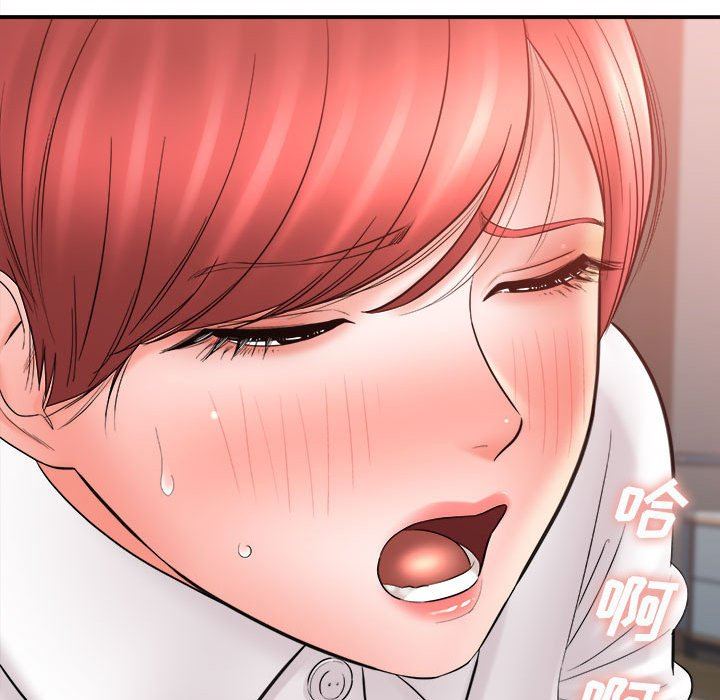 想做你的助手第26话