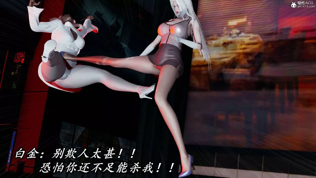 [3D]逆轉第三季第61話