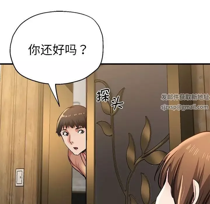瑜珈初體驗第52話