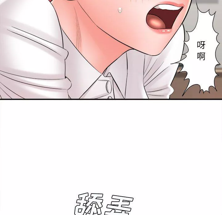 想做你的助手-第26话 - 图片 167