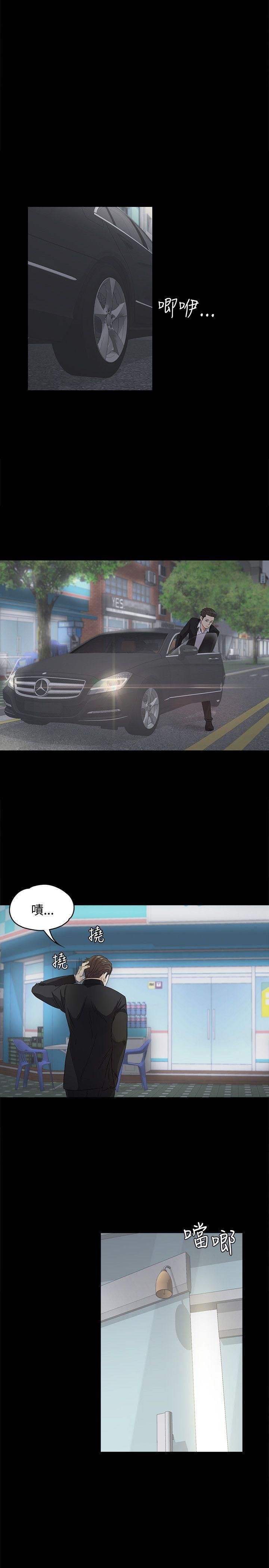 愛上酒店妹第2話-專業的副總