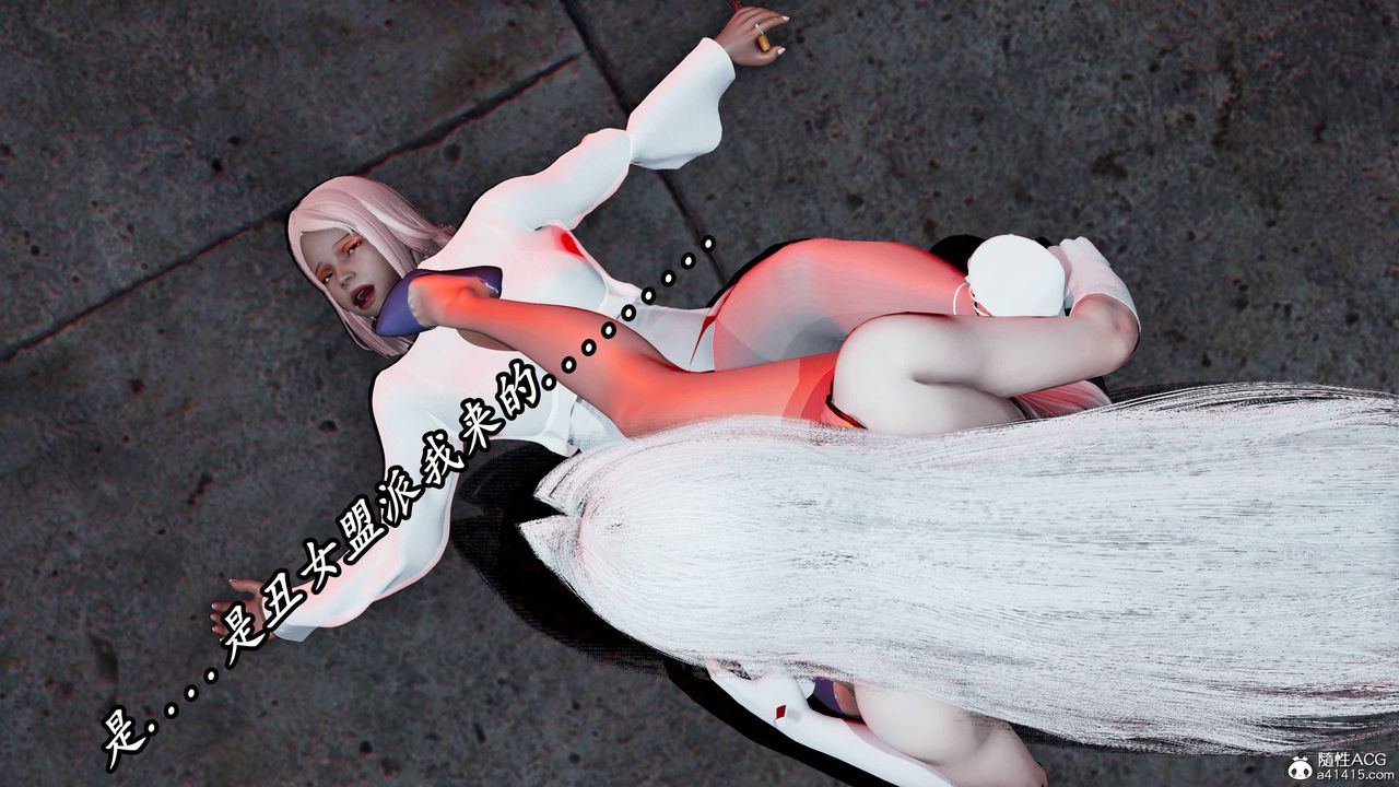 [3D]逆转第三季第61话