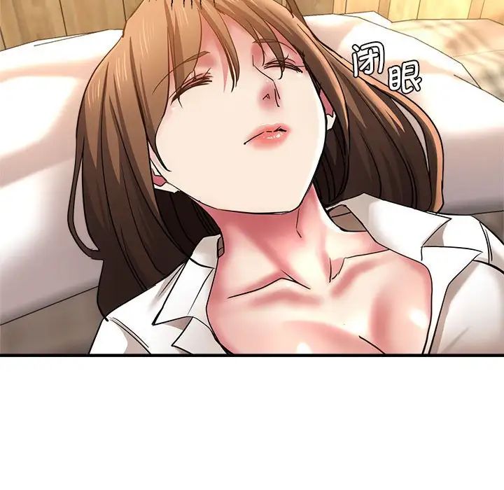 瑜珈初体验第52话