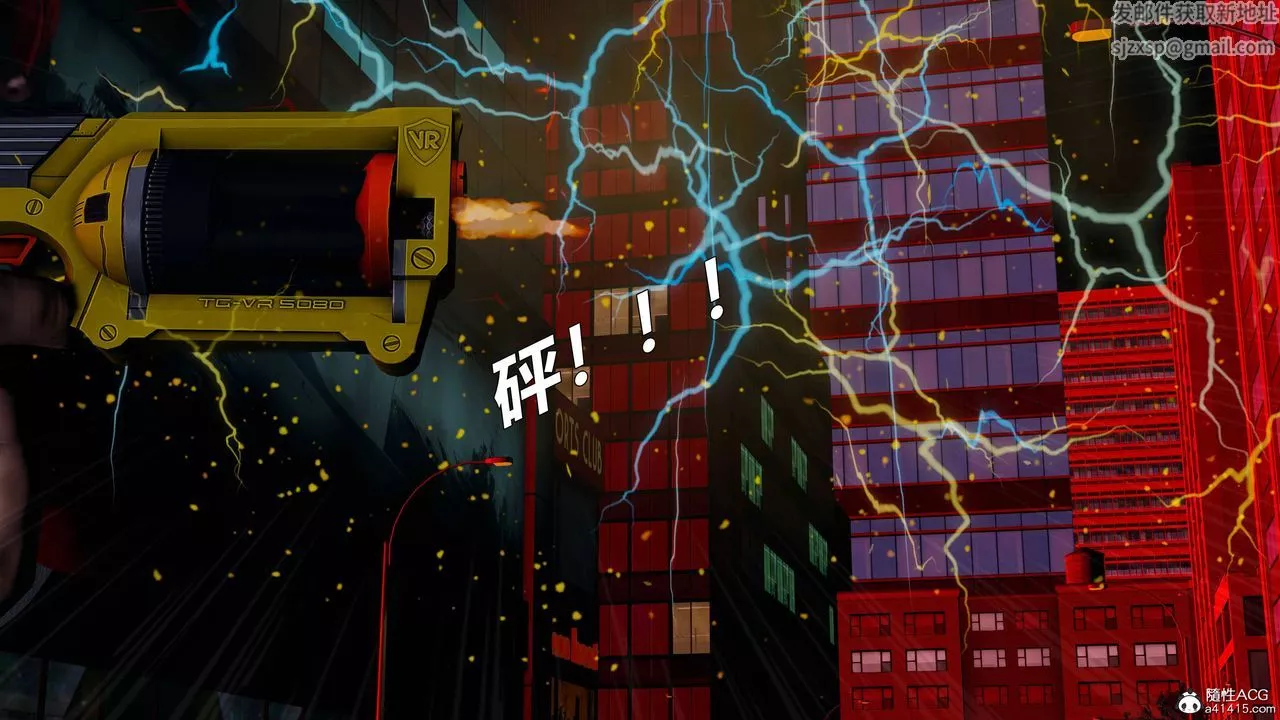 [3D]逆轉第三季第61話