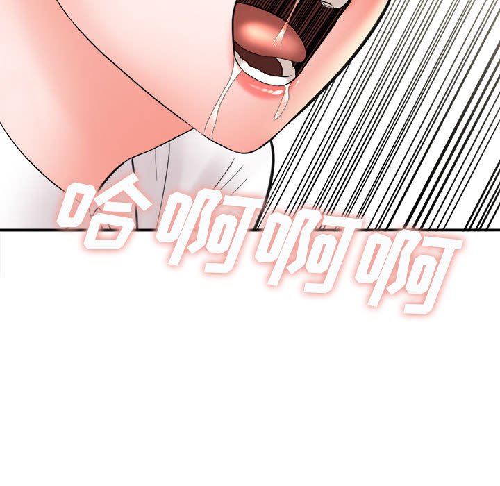 想做你的助手第26話