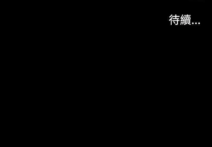 爱上酒店妹-第2话-专业的副总 - 图片 29