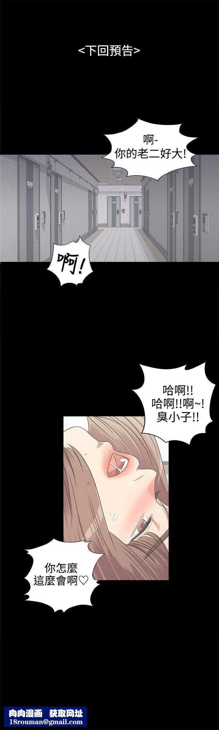 爱上酒店妹第2话-专业的副总