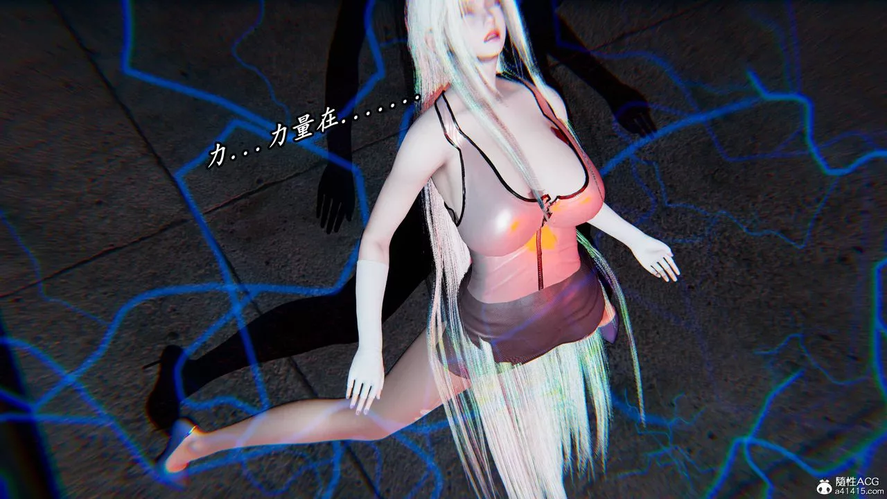 [3D]逆轉第三季第61話