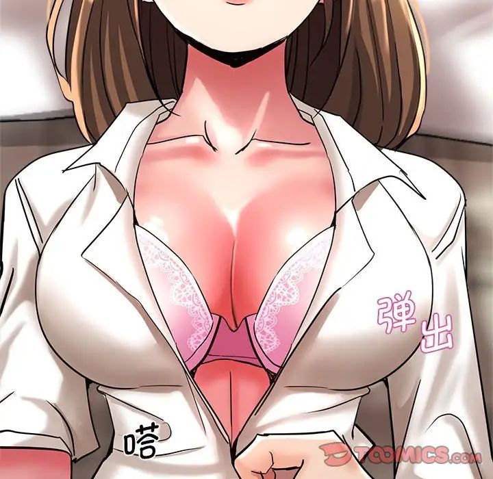 瑜珈初体验第52话