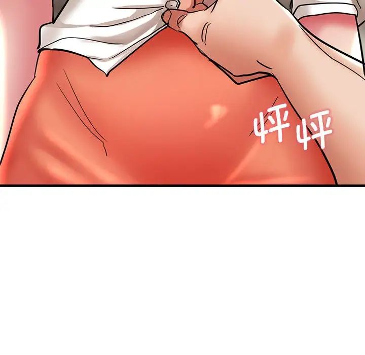 瑜珈初体验第52话