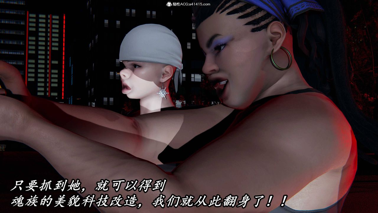 [3D]逆轉第三季第61話