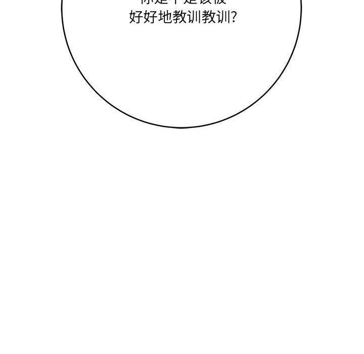 想做你的助手第26话