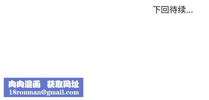 想做你的助手第26话