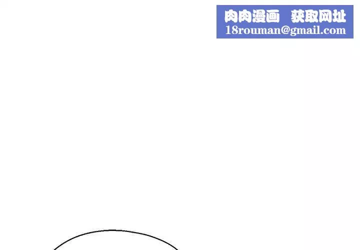瑜珈初体验-第53话 - 图片 1