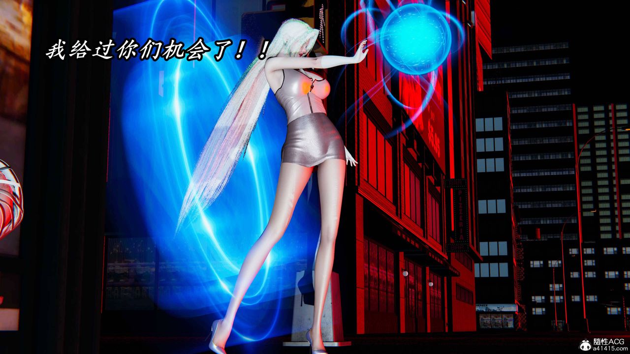 [3D]逆轉第三季第61話