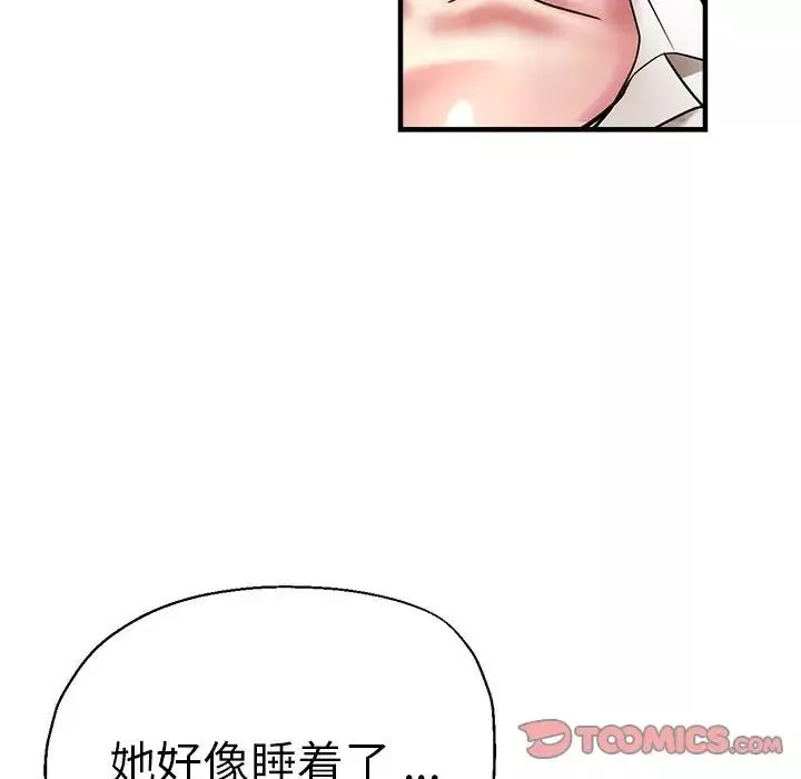 瑜珈初體驗第53話