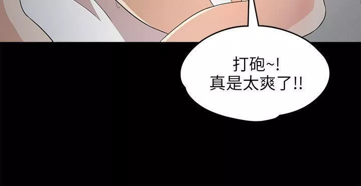 愛上酒店妹第3話-酒店妹幹到爽