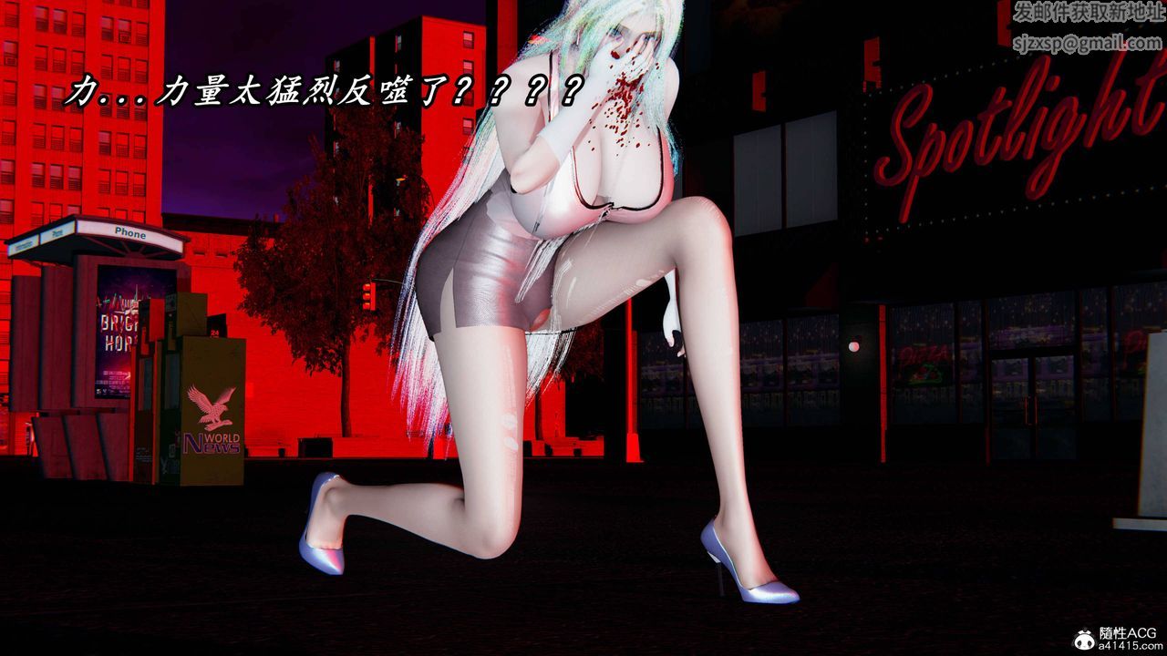 [3D]逆转第三季第61话