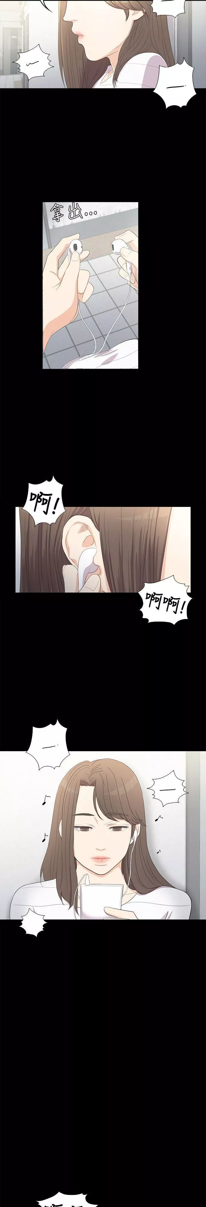 愛上酒店妹第3話-酒店妹幹到爽